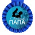 Зонт бутылка желтый