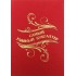 Диплом-гигант "Самый главный бухгалтер" Диплом-гигант "Самый главный бухгалтер"