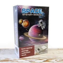 Книга сейф 18 см "КОСМОС SPACE"