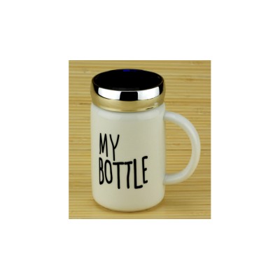 Кружка с крышкой My bottle, 2 цвета