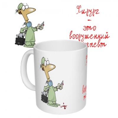 Удостоверение "С**с бомбы"