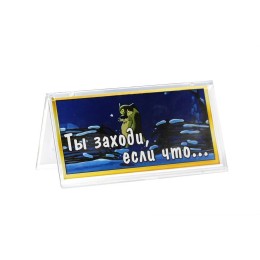 Таблон "Щас спою/Ты заходи..." Таблон "Щас спою/Ты заходи..."