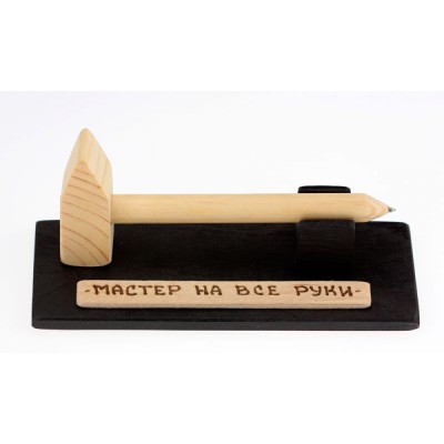 Подставка ручка - молоток "Мастер на все руки"