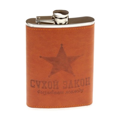Фляга "Сухой закон"