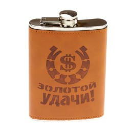 Фляга "Золотой удачи" Фляга "Золотой удачи"