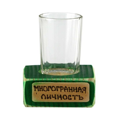 Подстаканник "Многогранная личность"