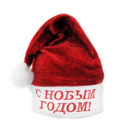 Колпак красный с Новым Годом