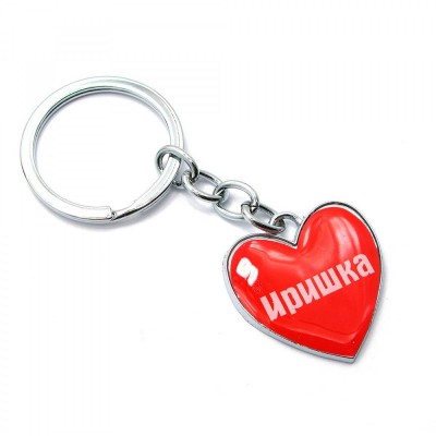 Брелок сердечко "Иришка" Брелок сердечко "Иришка"