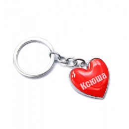 Брелок сердечко  "Ксюша"