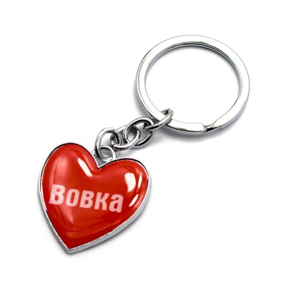 Брелок сердечко "Вовка" Брелок сердечко "Вовка"