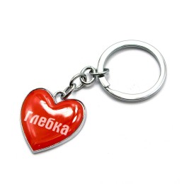 Брелок сердечко "Глебка" Брелок сердечко "Глебка"