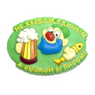 МАГНИТ НА ХОЛОДИЛЬНИК "ПРИКОЛЫ" В АССОРТИМЕНТЕ