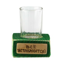 Подстаканник "Все устаканится" Подстаканник "Все устаканится"