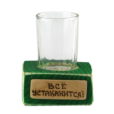 Подстаканник "Все устаканится"