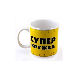 Кружка гигант "Размер имеет значение / Супер кружка"