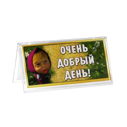 Таблон "Маша и Миша" Таблон "Маша и Миша"