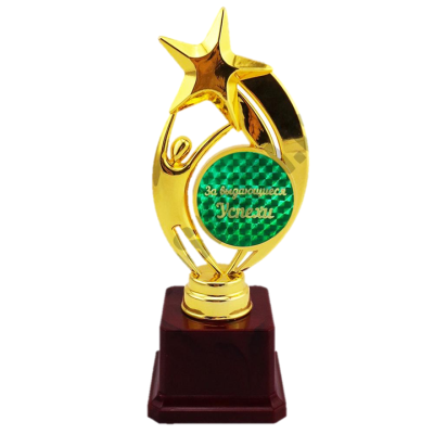 Статуэтка Звездный час "За выдающиеся успехи"