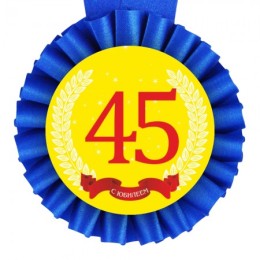 Медаль С Юбилеем! 45 лет