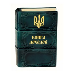 Книга копилка, 2 вида Книга копилка, 2 вида