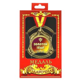Медаль подарочная "Золотой теще" Медаль подарочная "Золотой теще"