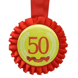 Медаль С Юбилеем! 50 лет