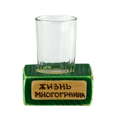 Подстаканник "Жизнь многогранна"