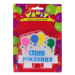 Свеча с шарами "с днем рождения" синяя