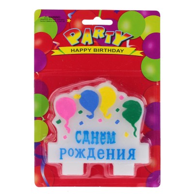 Свеча с шарами "с днем рождения" синяя