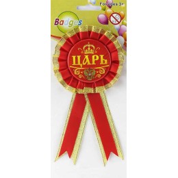 Орден - эконом "Царь" Орден - эконом "Царь"
