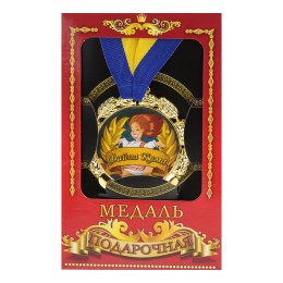 Медаль "Україна" Файна кума