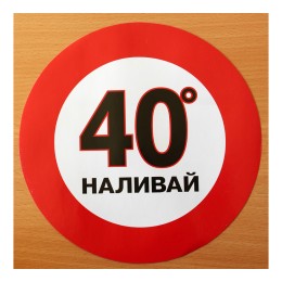 Наклейка на авто Наклейка на авто
