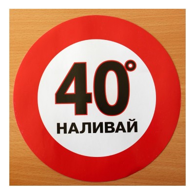 Наклейка на авто