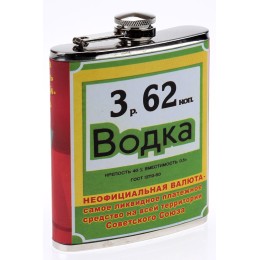 Фляга - прикол "Водка" Фляга - прикол "Водка"