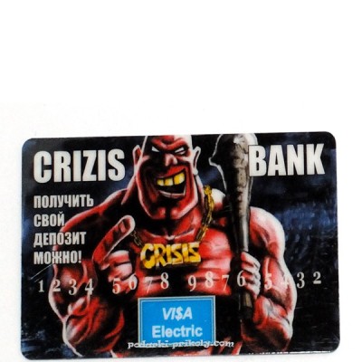 Кредитка "CRIZIS BANK"