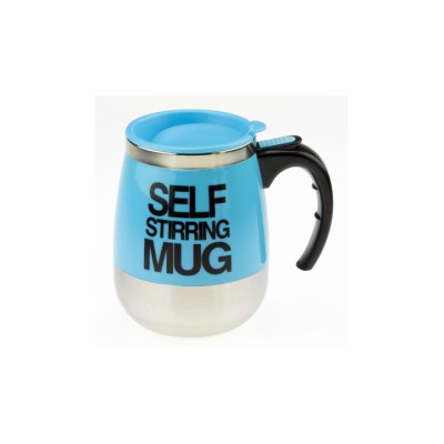 Термокружка с миксером "self stirring mug" большая,4 цвета