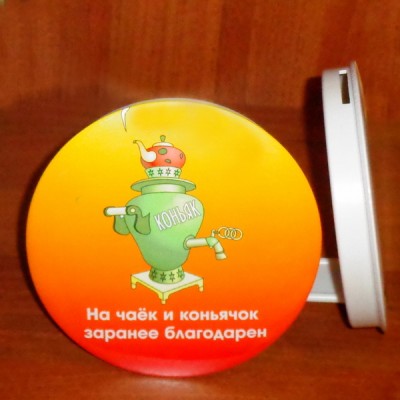 Копилка прикольная офисная "На чаёк и коньячок, заранее благодарен"