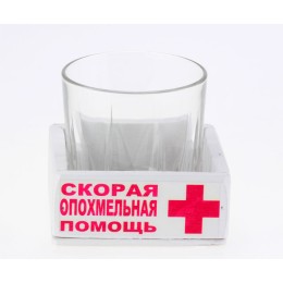 Подстаканник "Скорая опохмельная помощь"