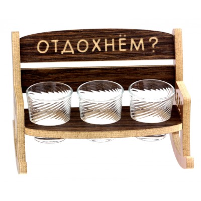 Бар Отдохнем?