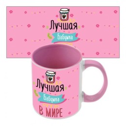 Подарочная чашка Лучшая бабушка Подарочная чашка Лучшая бабушка