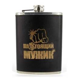 Прикольная фляга "Настоящий мужик"