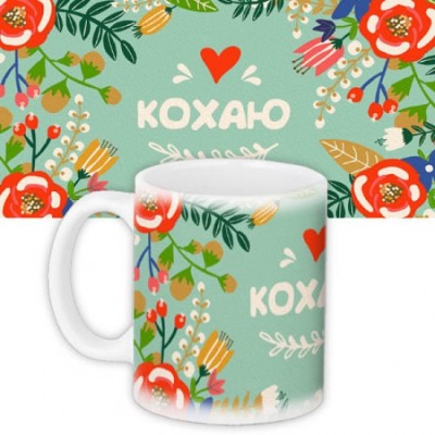 Кружка "Кохаю" Кружка "Кохаю"