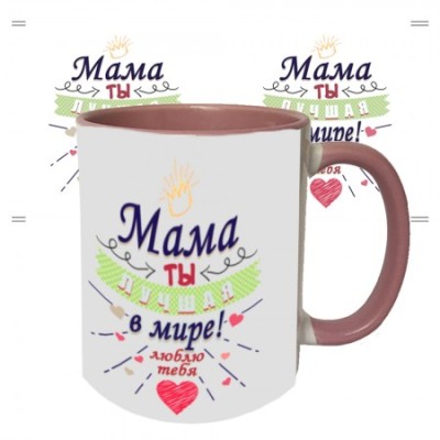Подарочная чашка Лучшая мама