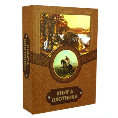 Фляга - набор "Книга охотника" Фляга - набор "Книга охотника"
