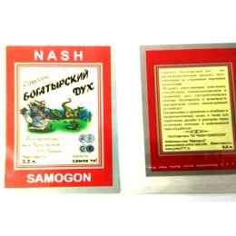 Наклейка на бутылку "Самогон «Богатырский дух»"